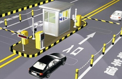 淺析IC卡智能停車場(chǎng)收費(fèi)管理系統(tǒng)在城市停車管理中的應(yīng)用價(jià)值